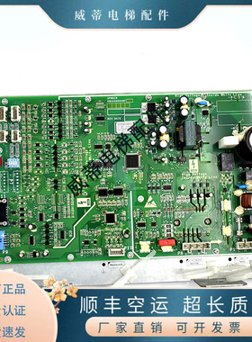 奥的斯电梯NGSOK门机盒KBA26800ABF1/ABF2门机板D-KBA24360AAB1/2