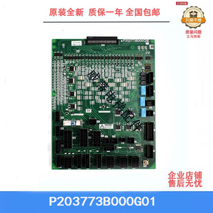 三菱电梯配件凌云-3接口板W1板主板P203773B000G01全新电路板原装