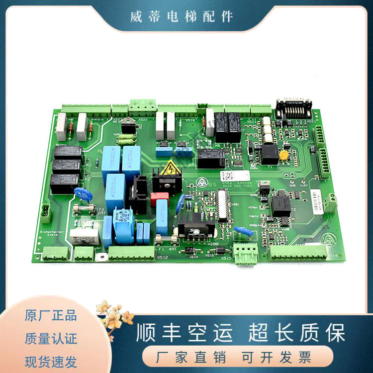 蒂森电梯变频器RMB2板驱动板进口