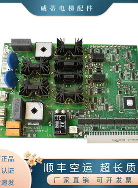 迅达300P 7000电梯抱闸板MBBG 3.QG ID.NR. 57814417 591442 全新