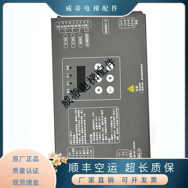 蒂森K300门机变频器BG211-DZ21C