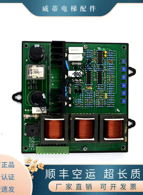 宁波欣达门机调速器 XDMJ-TS110 LTS-80 ADD-DCPWM门机板调速装置