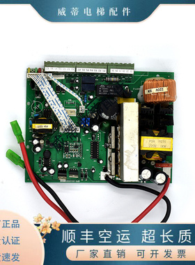 蒂森报闸电源板EPB-20150224松闸板EMK-28 EMK-18实拍现货