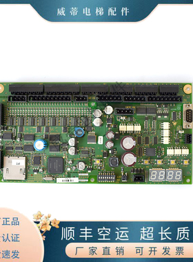 迅达9300扶梯主板PEM5x.Q IDNR50606950 50606951 50606952-E原装