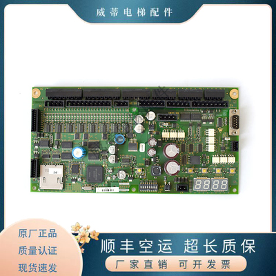 电梯配件主板迅达迅达