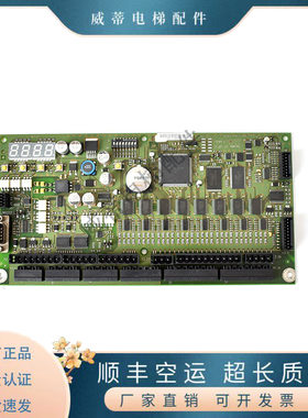 迅达9300扶梯主板50606950 50606951 50606952 398765 50638552