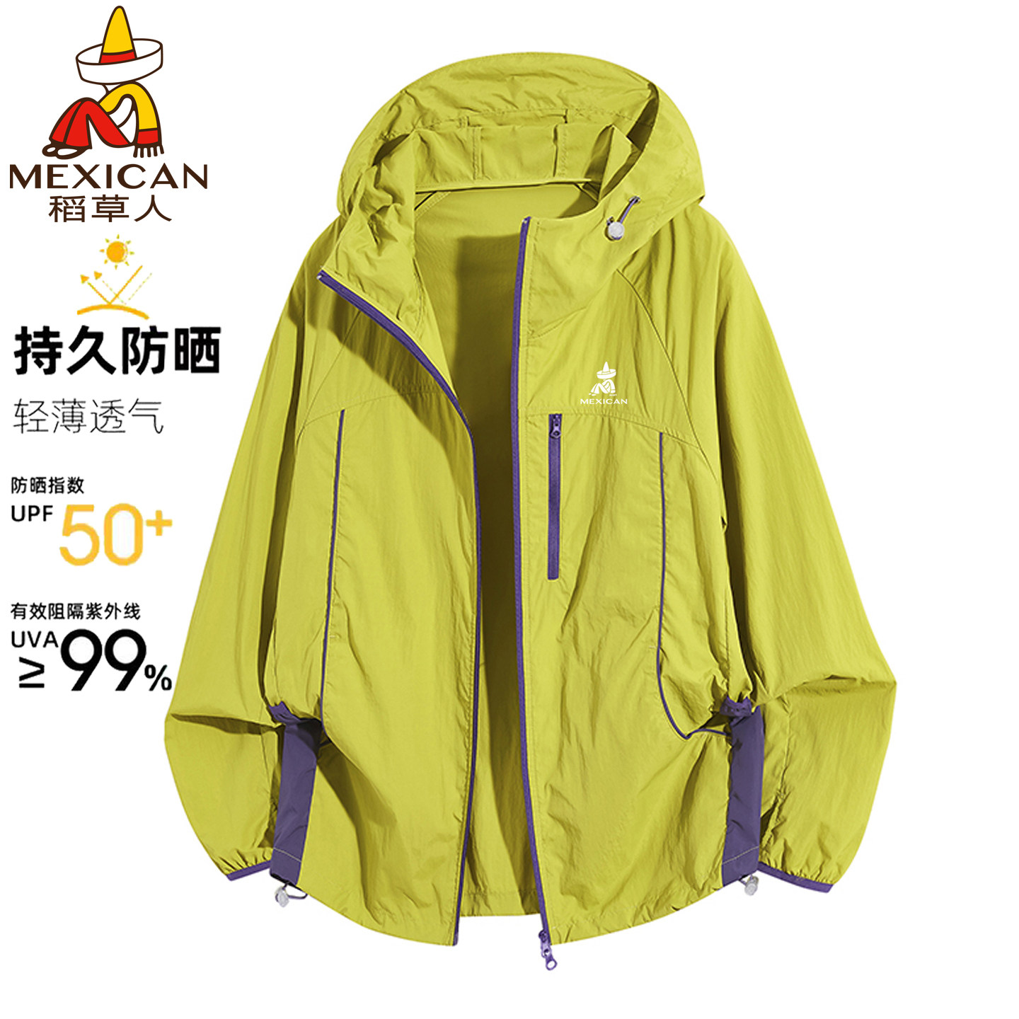 稻草人冰丝防晒衣女2026新款夏季户外轻薄款宽松巨好看防晒服外套