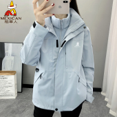 稻草人蓝色冲锋衣女2026新款 登山外套 三合一可拆卸防风防水春秋季