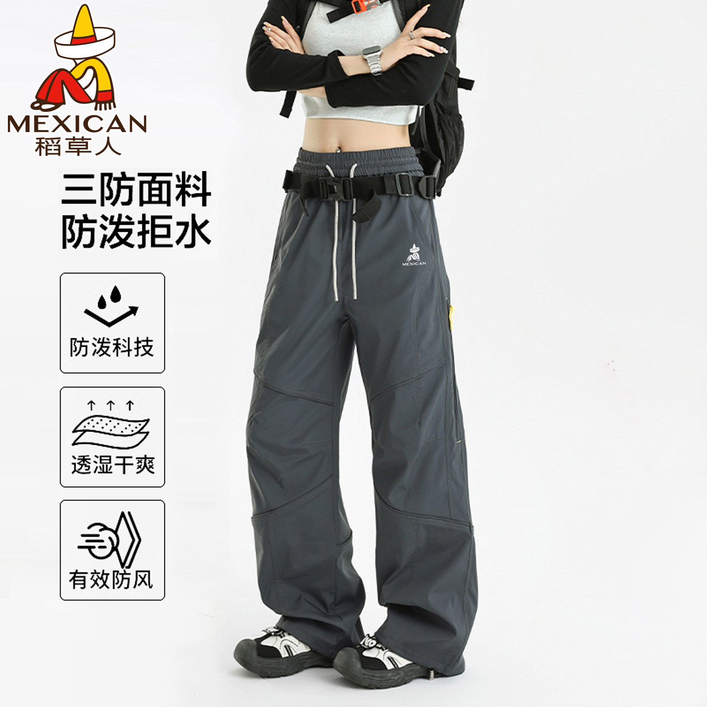 稻草人伞兵工装裤女徒步登山裤子