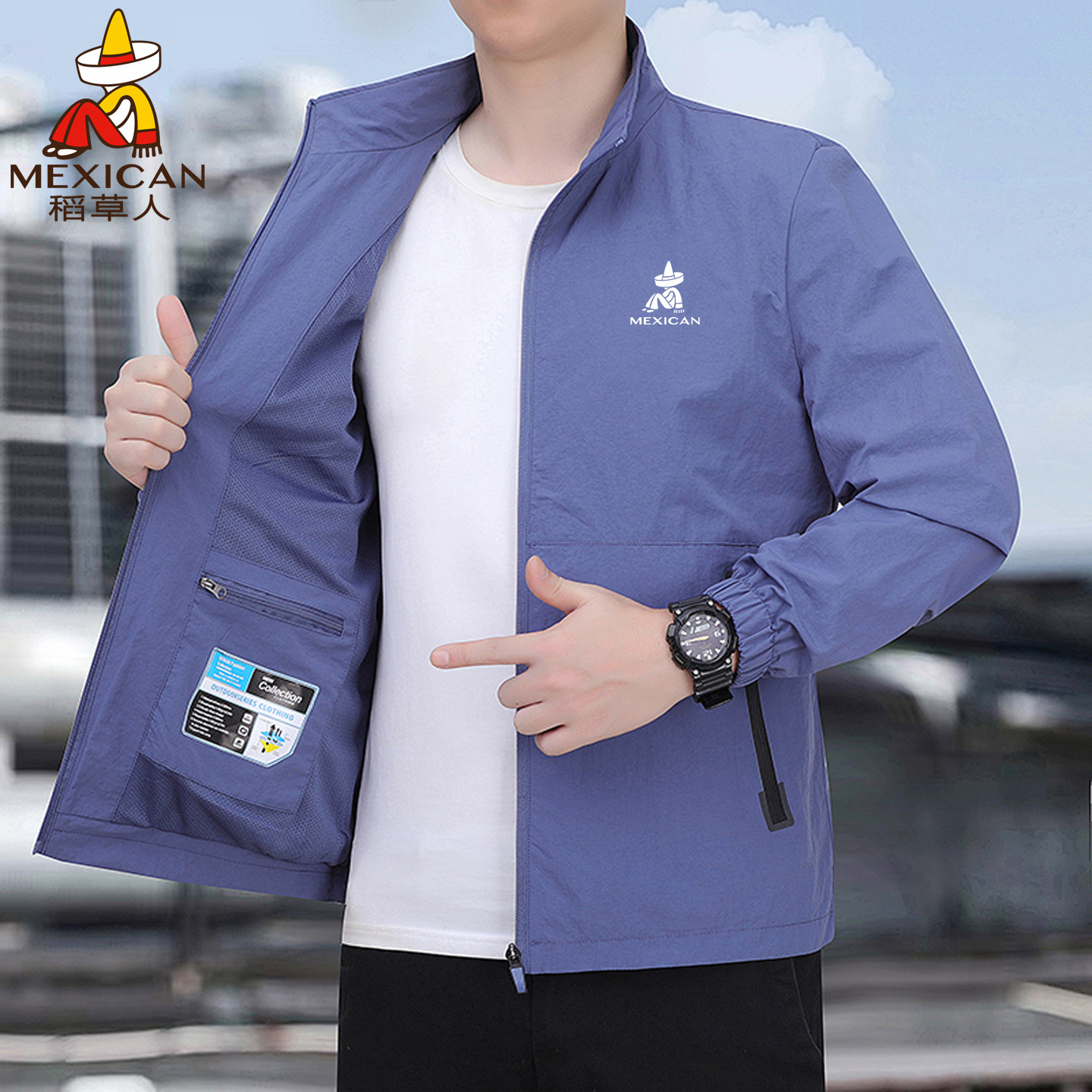 稻草人春秋季男士外套新款户外立领风衣防风防水夹克商务休闲上衣