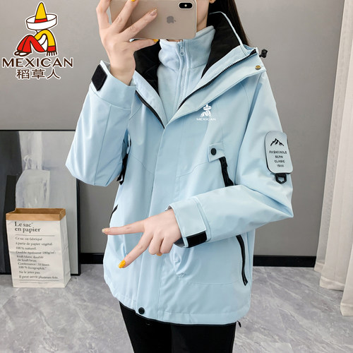 稻草人三合一冲锋衣女登山服外套