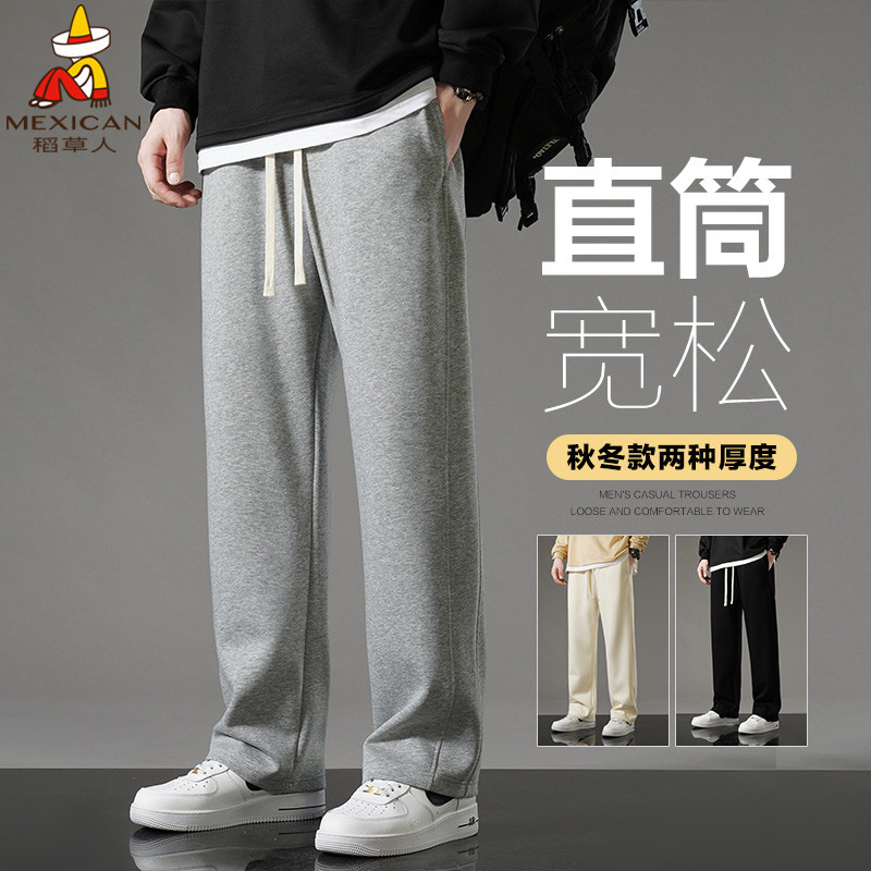 稻草人运动休闲裤男士秋冬季卫裤宽松直筒青少年加绒加厚纯棉长裤