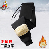 羊羔绒加绒加厚东北零下40度防寒裤 稻草人防风防水棉裤 子男女冬季