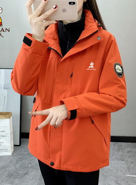 稻草人户外冲锋衣女2025新款防风防水三合一可拆卸两件套登山服男