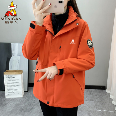 稻草人户外冲锋衣女三合一可拆卸