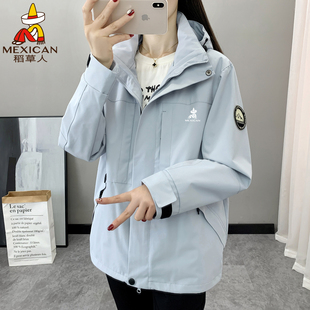 稻草人蓝色冲锋衣女三合一可拆卸防风防水户外登山服夹克风衣外套