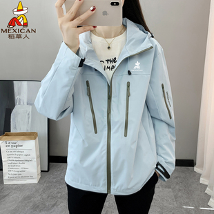 稻草人户外冲锋衣女2025新款防风防水三合一小个子夹克风衣外套男
