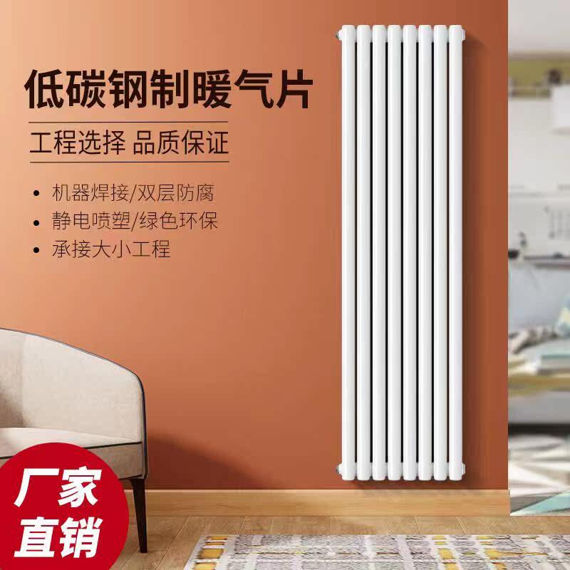新款家用立式暖气片钢制暖气片