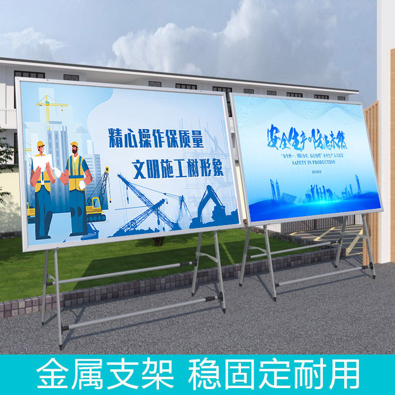 大型展板架宣传栏立式落地广告牌横向展示架户外折叠伸缩海报展架
