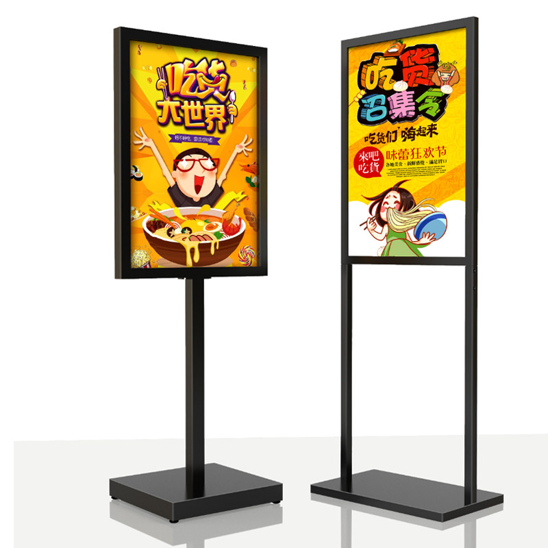 KT板展架立式海报架子展示架落地式广告牌支架广告架门口POP展架