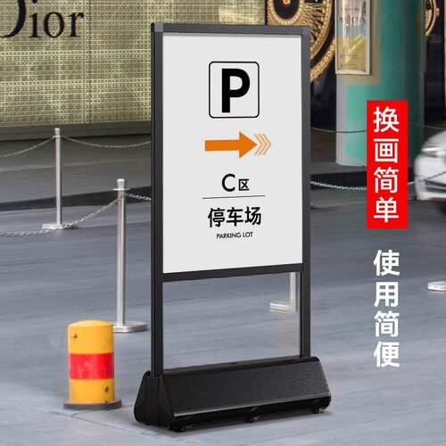 落地式户外防风广告宣传展示架