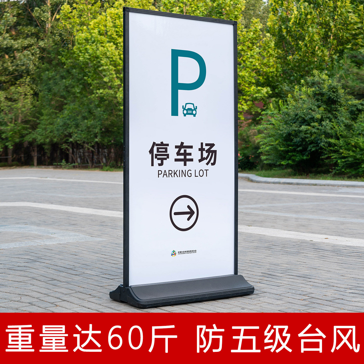 户外防风丽屏广告牌门口广告架展示架立式落地立牌招聘展架易拉宝