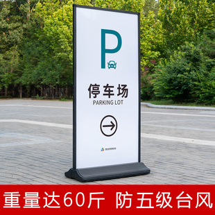 户外防风丽屏广告牌门口广告架展示架立式落地立牌招聘展架易拉宝