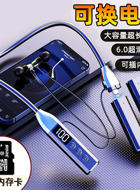 新款挂脖式蓝牙耳机颈挂式无线入耳式运动跑步超长续航大电量降噪