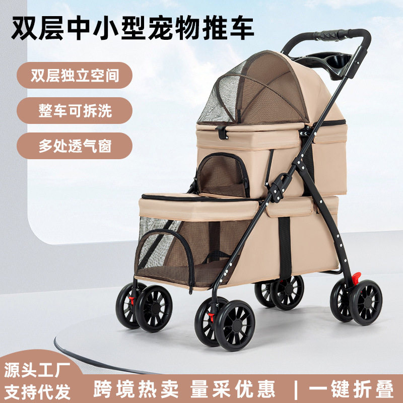 双层轻便可折叠狗猫宠物推车