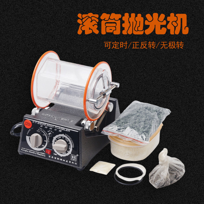 滚筒抛光机正反转无极调速定时