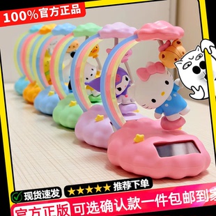 正版三丽鸥气球环游记光动乐盲盒kt凯蒂猫hellokitty摆件女生礼物