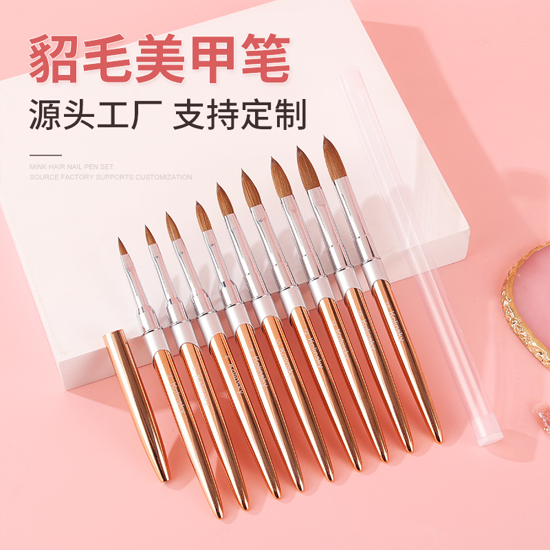 美甲笔美甲水晶笔貂毛西伯利亚kolinsky雕花笔水晶甲刷金属杆