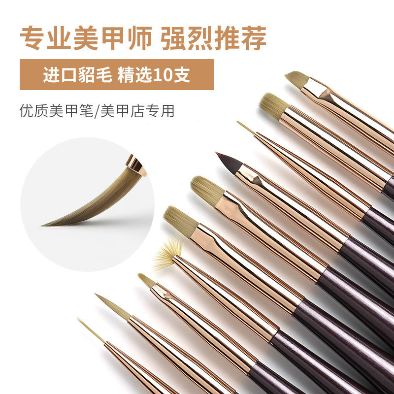 日式貂毛高端美甲光疗拉线笔彩绘笔晕染笔刷套装美甲店专用彩绘笔图片