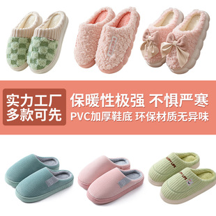 女 网红情侣秋冬季 棉拖鞋 男室内居家用保暖加厚月子鞋 户外毛毛托鞋