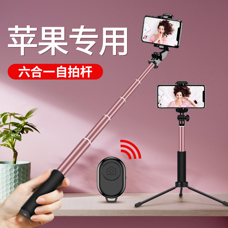 手机迷你三代线控自拍杆type-c伸缩插线拍照杆神器铝合金