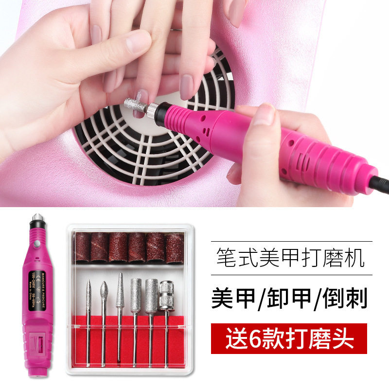 美甲打磨机电动笔式插电型磨甲器大功率可调速指甲锉迷你送打磨头图片