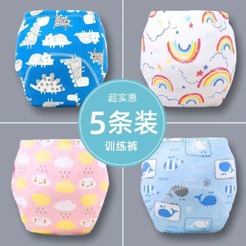 宝宝训练裤男女婴儿童隔尿内裤可洗戒尿布裤如厕戒尿不湿夏季龙全