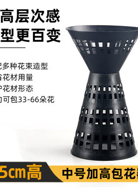 画影中号加高包花神器细腰款