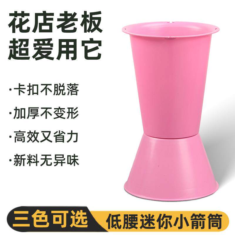 升级加厚低腰迷你箭筒包花神器固定器粉色白色黑色三种颜色可选