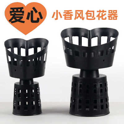 心形小香风包花器塑料不变形