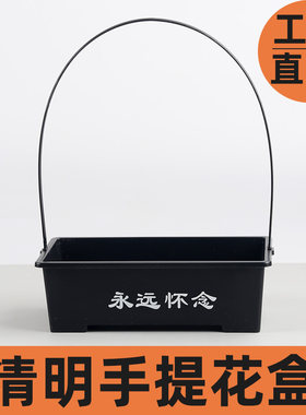 画影花店用品小黑盒带把手花篮