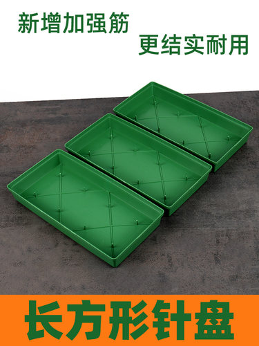 会议桌鲜花底座防水结实防剐蹭