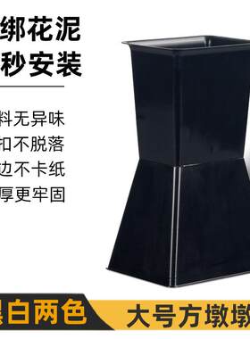 画影放墩墩免绑花泥一秒安装