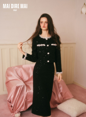 MAI DIRE MAI 重工珠片气质上衣半裙套装