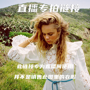 补运费差价链接 单拍不发 设计师品牌集合店