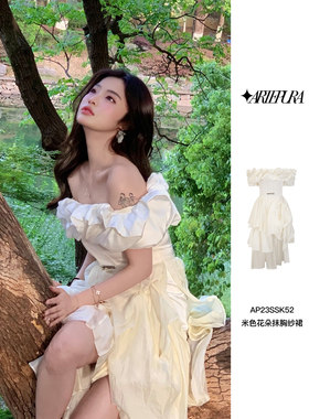 博主同款 ARTE PURA 米色花朵抹胸纱裙