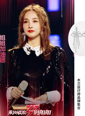 韩雪黄奕C.LP.Y大蝴蝶结方形镂