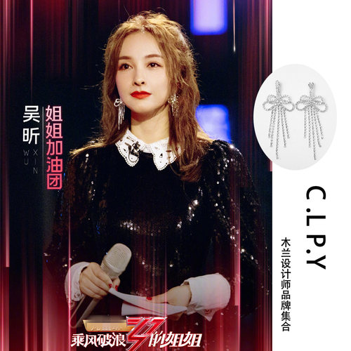 韩雪黄奕C.LP.Y大蝴蝶结方形镂