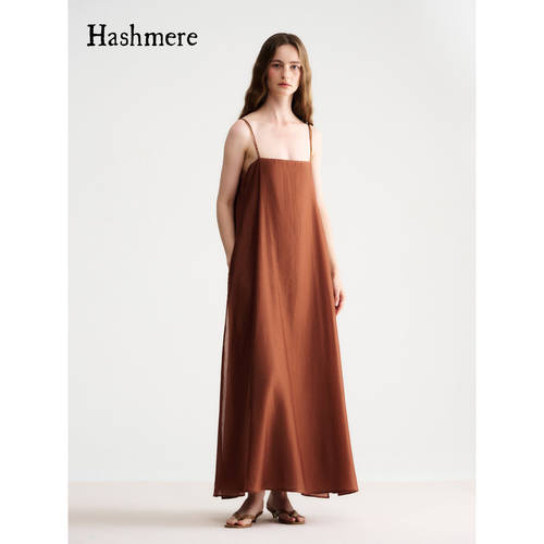 Hashmere 26SS 亲肤透气细吊带双层连衣裙简约气质咖色吊带长裙