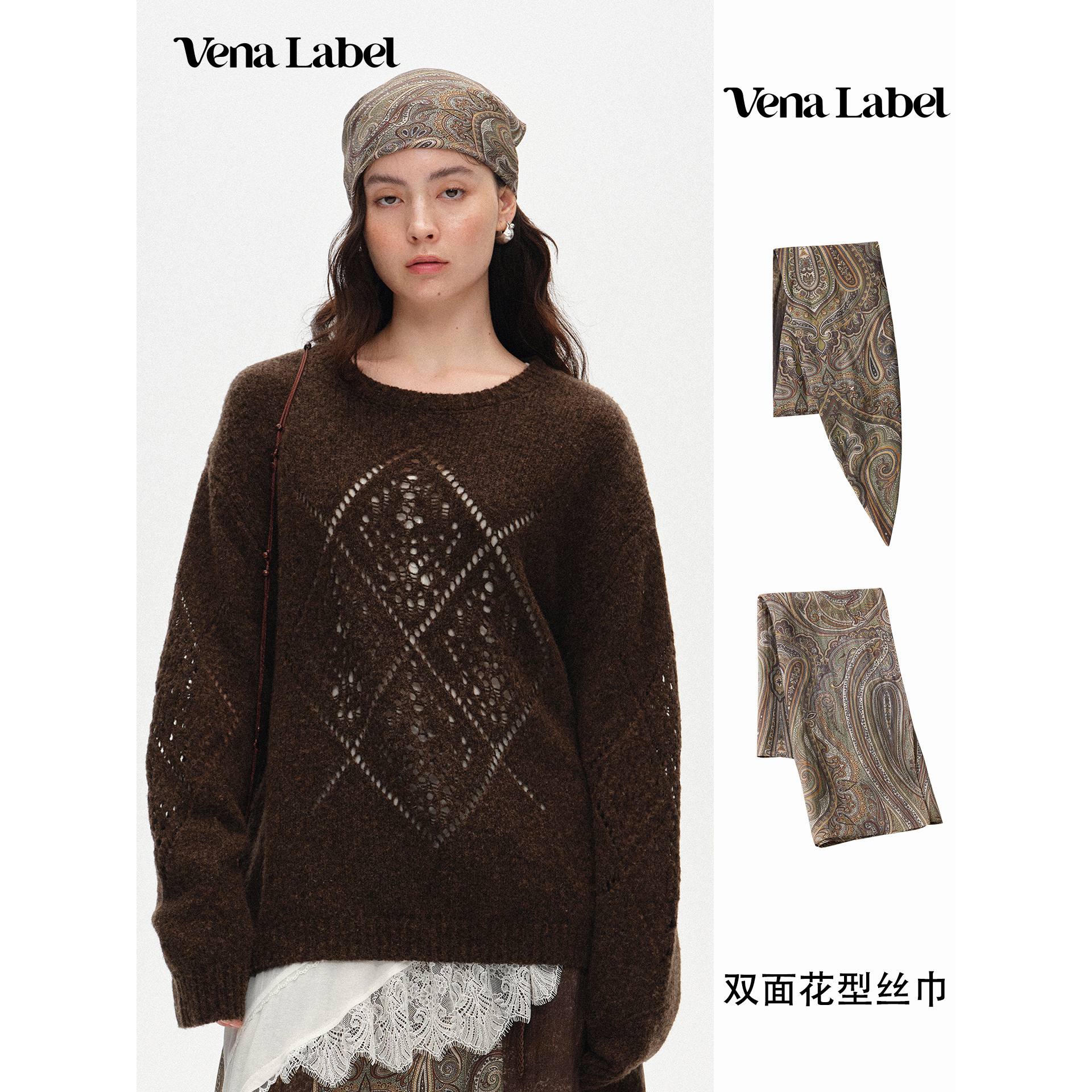 Vena Label 25FW秋季新款 双面花型丝巾复古波嬉风百搭高级感头巾